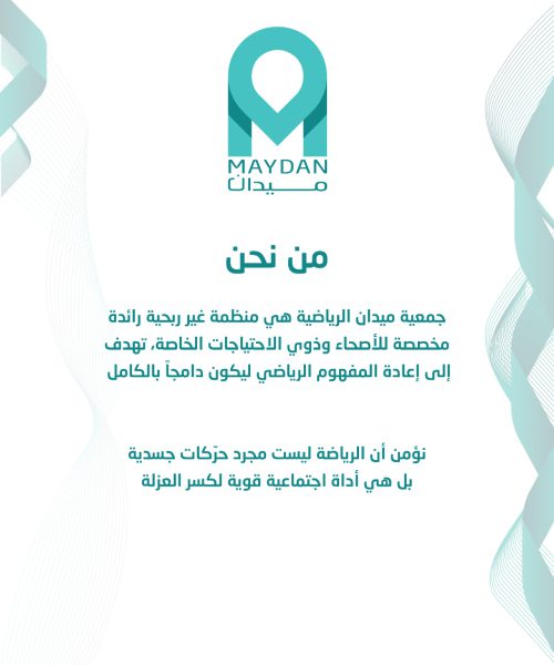 نسخة من whatsapp image 2026 09 10 at 1.21.15 pm